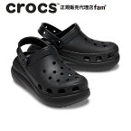 『20%OFF』クロックス crocs【メンズ レディース サンダル】Crush Clog/クラッシュ クロッグ/ブラック｜☆