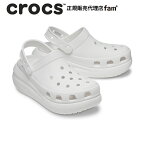 クロックス crocs【メンズ レディース サンダル】Crush Clog/クラッシュ クロッグ/ホワイト｜☆