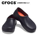 『20%OFF』クロックス crocsOn The Clock Literide Slip-on/オンザクロック ライトライド スリップオン/ブラック｜●