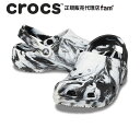 『20%OFF』クロックス crocs【メンズ レディース サンダル】Classic Marbled Clog/クラシック マーブルド クロッグ/ホワイトxブラック｜☆