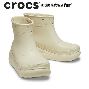 クロックス crocs【メンズ レディース ブーツ】Crush Boot/クラッシュ ブーツ/ボーン｜☆