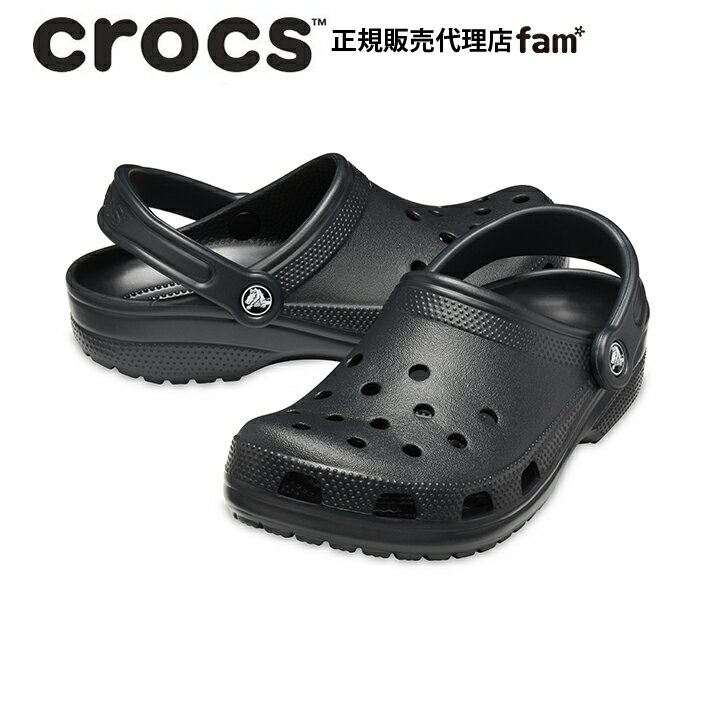 クロックス crocs【メンズ レディース サンダル】Classic/クラシック/ブラック｜☆の商品画像