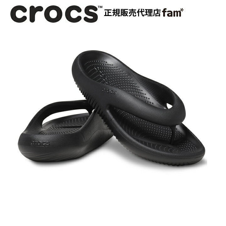 クロックス crocs【メン