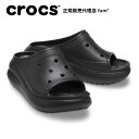 『40%OFF』クロックス crocsCrush Slide/クラッシュ スライド/ブラック｜##