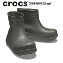 クロックス ブーツ レディース 『40%OFF』クロックス crocs【メンズ レディース ブーツ】Crush Boot/クラッシュ ブーツ/ダスティオリーブ｜##