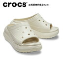 『20%OFF』クロックス crocs【メンズ レディース サンダル】Crush Slide/クラッシュ スライド/ボーン｜##