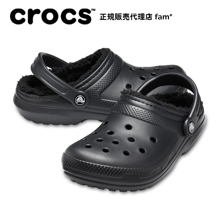 クロックス crocs【メンズ レディース ボア】Classic Lined Clog/クラシック ラインド クロッグ/ブラック｜**