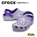 クロックス crocs【キッズ サンダル】Classic Glitter Clog K/クラシック グリッター クロッグ K/ネオンパープル×マルチ｜**