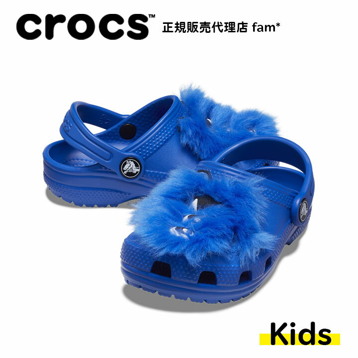 楽天crocs正規販売代理店　fam『40％OFF』クロックス crocs【キッズ サンダル】Classic I AM Monster Clog T/クラシック アイアム モンスター クロッグ トドラー/ブルーボルト｜##