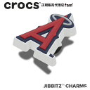 楽天crocs正規販売代理店　famクロックス アクセサリー【jibbitz ジビッツ】MLB LA Angels of Anaheim/ロサンゼルス・エンゼルス/野球｜10012059