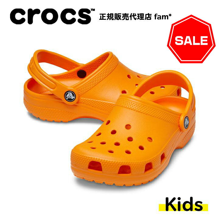 『60%OFF』クロックス crocs【キッズ サンダル】Classic Clog K/クラシック クロッグ K/オレンジング｜##