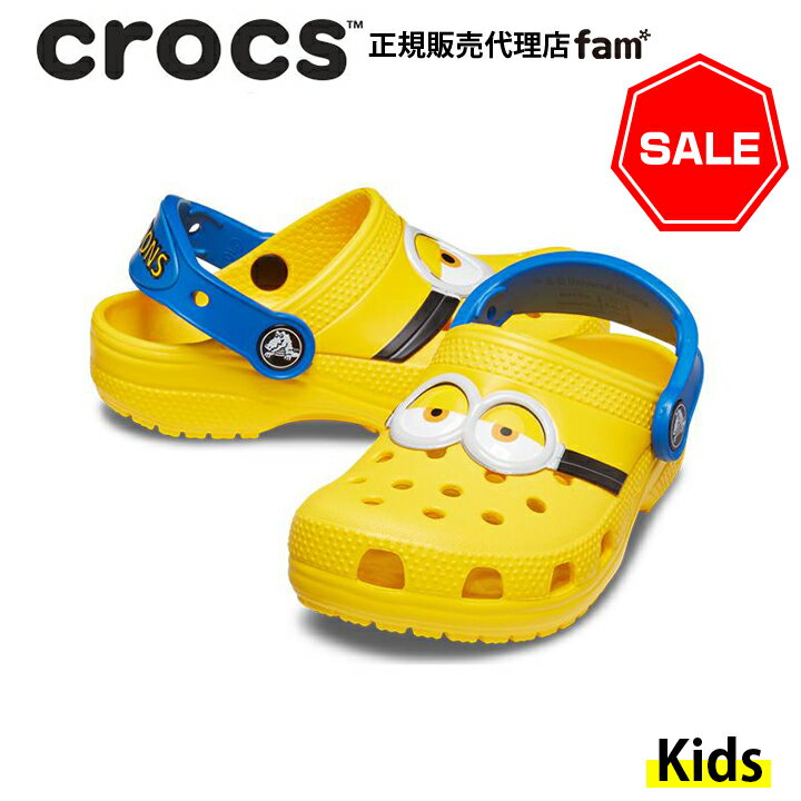 楽天crocs正規販売代理店　fam●『50％OFF』クロックス crocs【キッズ サンダル】Fun Lab I AM Minions clog K/ファン ラブ アイアム ミニオンズ クロッグ K/イエロー｜##