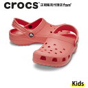 『50 OFF』クロックス crocs【キッズ サンダル】Classic Clog K/クラシック クロッグ K/ネオン ウォーターメロン｜