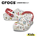 『30 OFF』クロックス crocs【キッズ サンダル】Peanuts Classic Clog T/ピーナッツ クラシック クロッグ トドラー/ホワイト×マルチ/スヌーピー｜