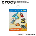 楽天crocs正規販売代理店　famクロックス アクセサリー【jibbitz ジビッツ】Disney Pixar 5Pack/ディズニー ピクサー 5PK｜10010002