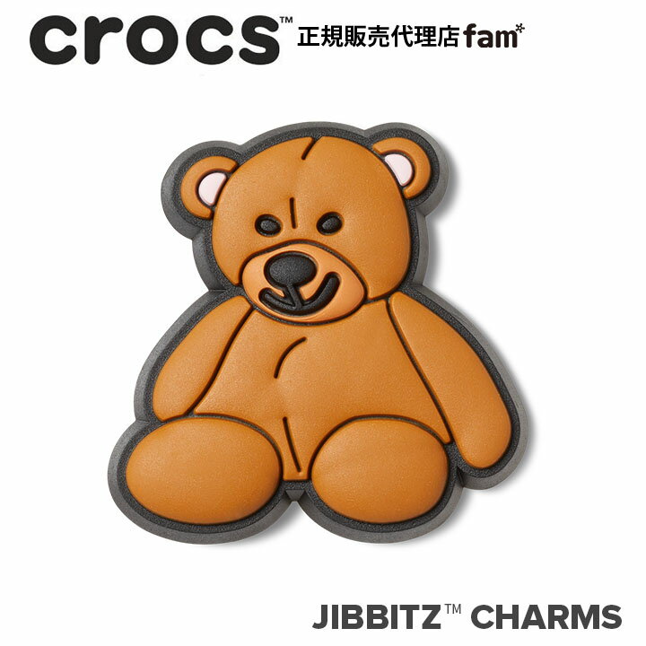 楽天crocs正規販売代理店　famクロックス アクセサリー【jibbitz ジビッツ】ANIMAL /Teddy Bear/テディ―ベアー/くま|10011213