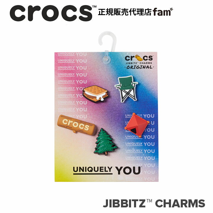 楽天crocs正規販売代理店　famクロックス アクセサリー【jibbitz ジビッツ】Gone Camping 5Pack/ゴン キャンピング 5PK/アウトドア｜10011436