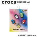 クロックス アクセサリー【jibbitz ジビッツ】Lil Classic Outfit 5Pack/リトル クラシック アウトフィット 5PK｜10011437