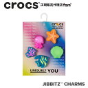 クロックス アクセサリー【jibbitz ジビッツ】Lights Up Under The Sea 5Pack/ライト アップ アンダー ザ シー 5PK/海/魚/貝｜10011453 その1