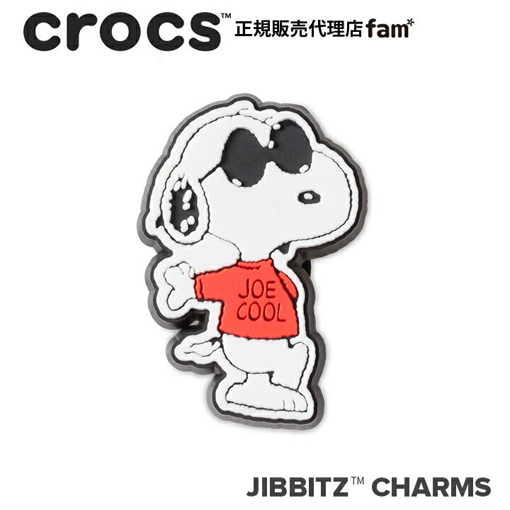 楽天crocs正規販売代理店　famクロックス アクセサリー【jibbitz ジビッツ】Snoopy Sunglasses/スヌーピー サングラス|10011467