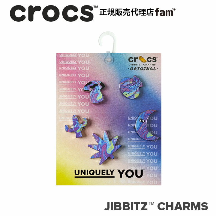 楽天crocs正規販売代理店　famクロックス アクセサリー【jibbitz ジビッツ】Psychedelic 5Pack/サイケデリック 5PK/幻覚｜10011590