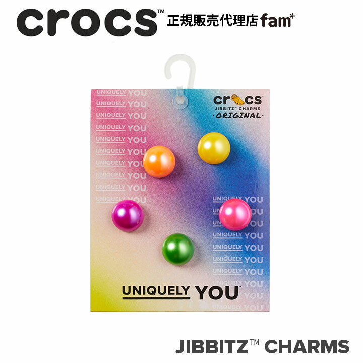 楽天crocs正規販売代理店　famクロックス アクセサリー【jibbitz ジビッツ】Colorful Pearl 5Pack/カラフル パール 5PK/真珠｜10011603