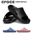 クロックス crocsMellow Recovery Slide/メロウ リカバリー スライド｜●