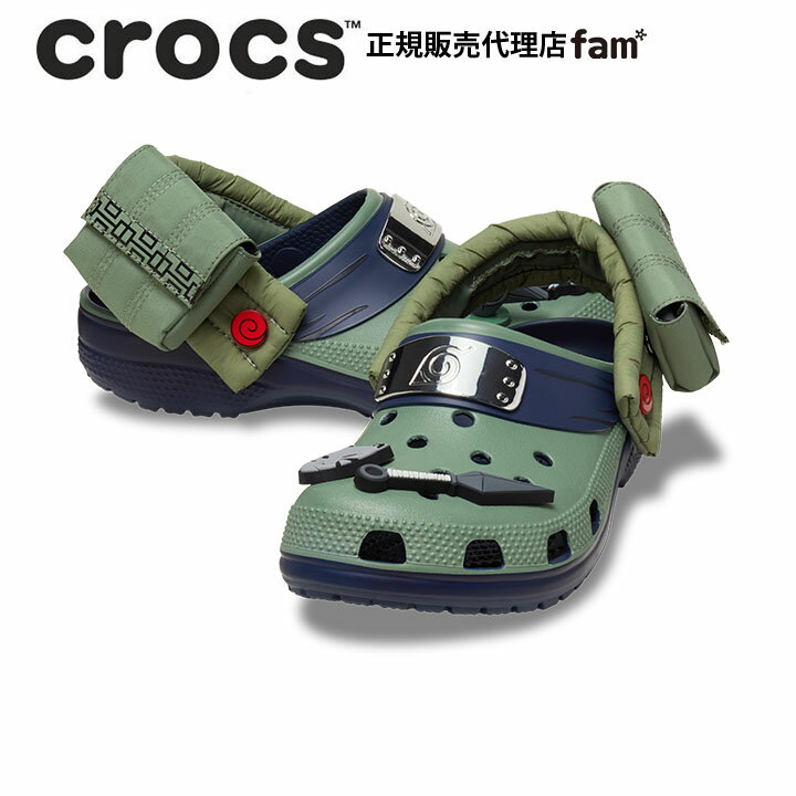 クロックス crocs【メンズ レディース サンダル】Naruto Kakashi Classic Clog/ナルト カカシ クラシック クロッグ｜