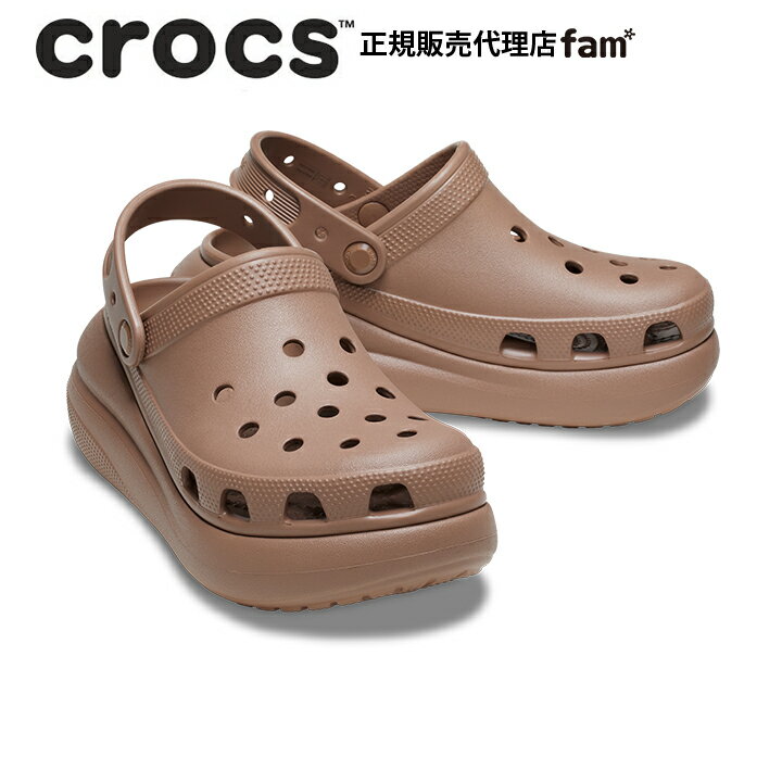 クロックス crocsCrush Clog/クラッシュ クロッグ/厚底/ラテ｜●