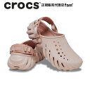 『50%OFF』クロックス crocs【メンズ レディース サンダル】Echo Clog/エコー クロッグ/ピンク クレイ|##(4)