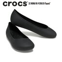 クロックス crocs【レディース サンダル】Brooklyn Flat /ブルックリン フラット /ブラック｜●