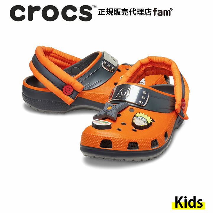 『20 OFF』クロックス crocs【キッズ サンダル】Naruto Classic Clog K/ナルト クラシック クロッグ K/グラフィック｜