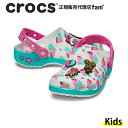 『40 OFF』クロックス crocs【キッズ サンダル】LOL Surprise BFF Classic Clog K/L.O.L. サプライズ BFFクラシック クロッグ K/ホワイト｜