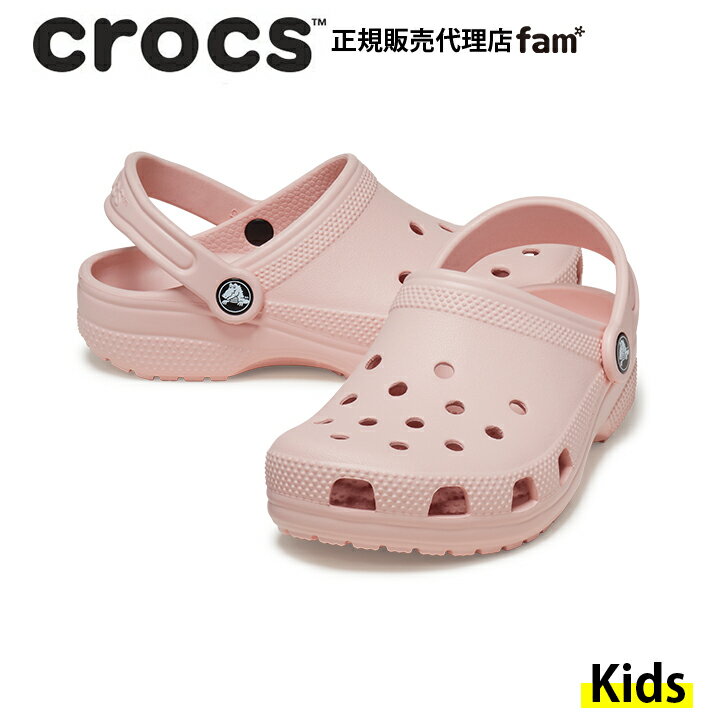 クロックス crocs【キッ