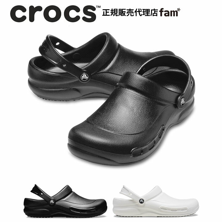 w35%OFFxNbNX crocs Y fB[X T_ Bistro rXg [N 10075b 