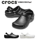 『35 OFF』クロックス crocs【メンズ レディース サンダル】Bistro/ビストロ/ワーク/10075｜☆