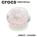 クロックス アクセサリー【jibbitz ジビッツ】ELEVATE1 //Encapsulated Pink Flower/エンカプレセイト ピンクフラワー/花/10009544｜の商品画像