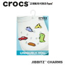 楽天crocs正規販売代理店　famクロックス アクセサリー【jibbitz ジビッツ】Young Boy Cartoons 5Pack/ヤングボーイ コレクション 5パック/10009747｜