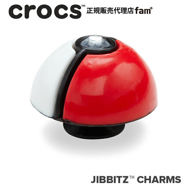 楽天crocs正規販売代理店　famクロックス アクセサリー【jibbitz ジビッツ】Pokemon Poke Ball/ポケモン モンスターボール/10010043｜