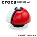 クロックス アクセサリー【jibbitz ジビッツ】Pokemon Poke Ball/ポケモン モンスターボール/10010043｜