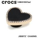 楽天crocs正規販売代理店　famクロックス アクセサリー【jibbitz ジビッツ】ELEVATE1 //Black Heart with Gold Outline/ブラック ハート ウィズ ゴールド アウトライン/10011084｜