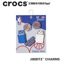 クロックス アクセサリー【jibbitz ジビッツ】NBA New York Knicks 5Pack/NBA ニューヨーク ニックス 5パック/野球/10011283｜