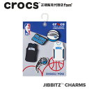 クロックス アクセサリー【jibbitz ジビッツ】NBA Orlando Magic 5Pack/NBA オーランド マジック 5パック/バスケ/10011803｜