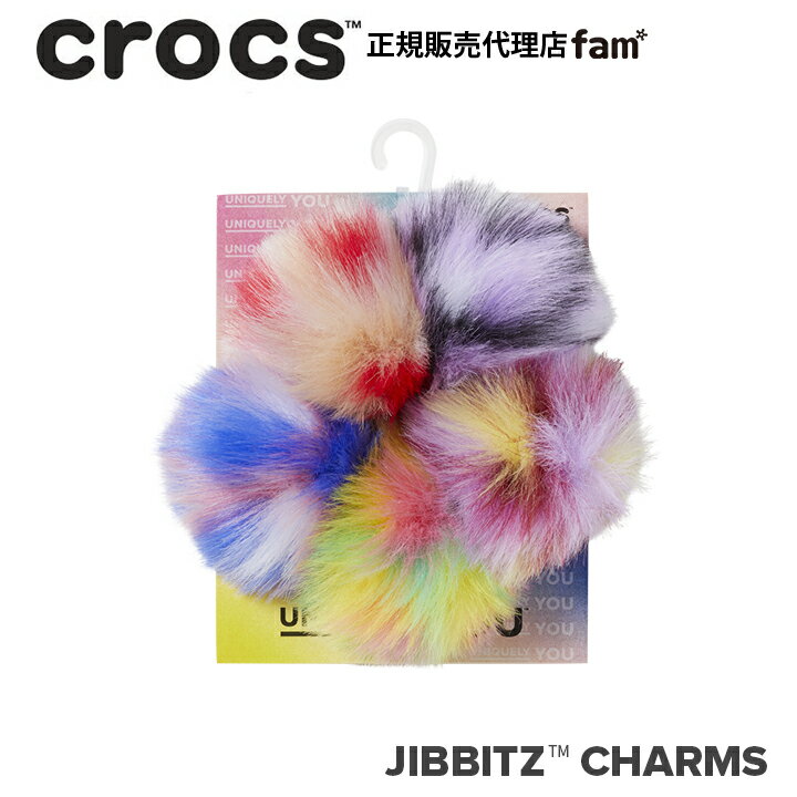 楽天crocs正規販売代理店　famクロックス アクセサリー【jibbitz ジビッツ】Dyed Puff 5Pack/パフ 5パック/10012135｜