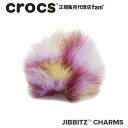 楽天crocs正規販売代理店　famクロックス アクセサリー【jibbitz ジビッツ】ELEVATE2 //Mixed Color Puff Ball/ミックス カラー パフ ボール/10012288｜