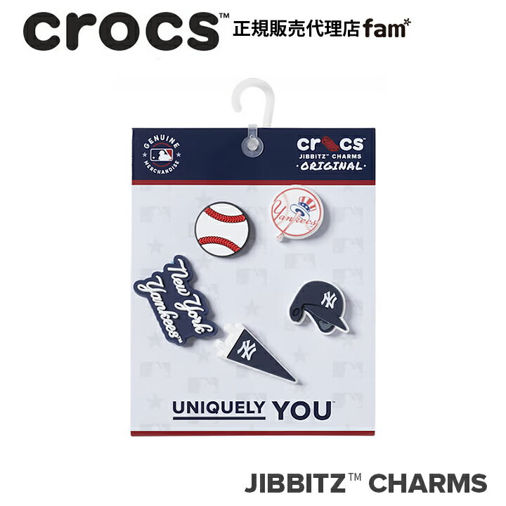 楽天crocs正規販売代理店　famクロックス アクセサリー【jibbitz ジビッツ】MLB New York Yankees 5Pack/MLB ニューヨーク ヤンキース 5パック/野球/10012520｜