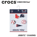 クロックス アクセサリー【jibbitz ジビッツ】MLB Boston Red Sox 5Pack/MLB ボストン レッドソックス 5パック/野球/10012522｜