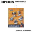 楽天crocs正規販売代理店　famクロックス アクセサリー【jibbitz ジビッツ】Naruto Uzumaki 5Pack/ナルト 渦巻 5パック/10012682｜