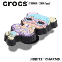 『60%OFF』クロックス アクセサリー【jibbitz ジビッツ】LOL Surprise Bonbon/LOL サプライズ ボンボン|10012924