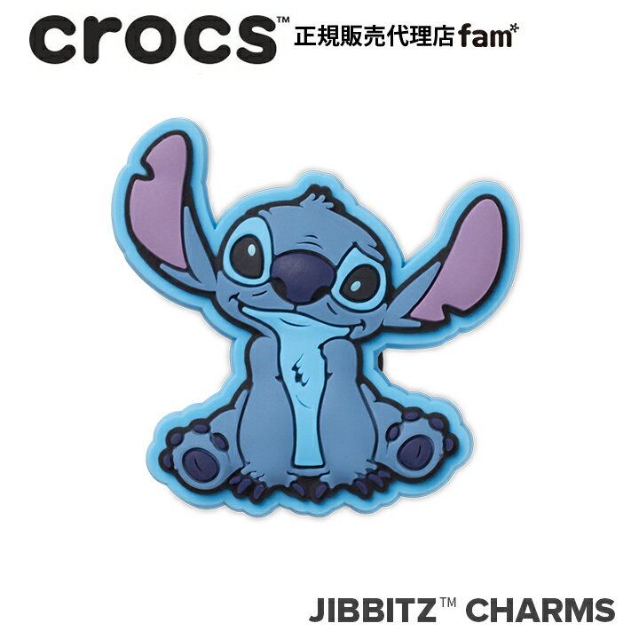 楽天crocs正規販売代理店　famクロックス アクセサリー【jibbitz ジビッツ】Stitch Sweet/スティッチ スウィート/ディズニー/10012925